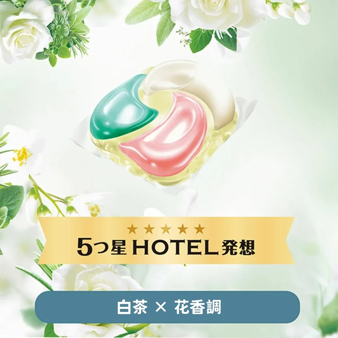 清潔新體驗｜Bold 洗衣凝膠球 77096 2