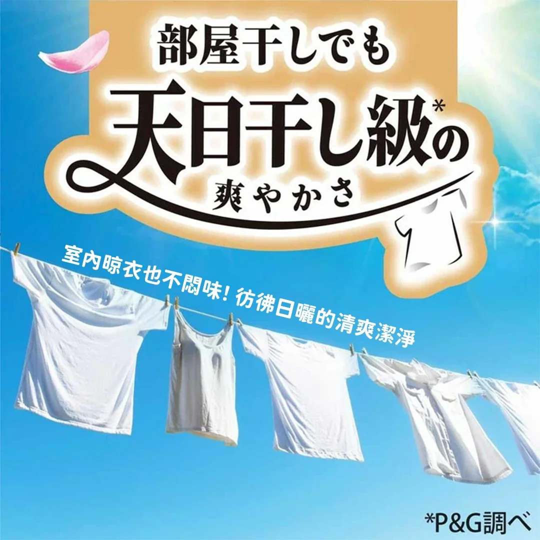 清潔新體驗｜Bold 洗衣凝膠球 77096 4