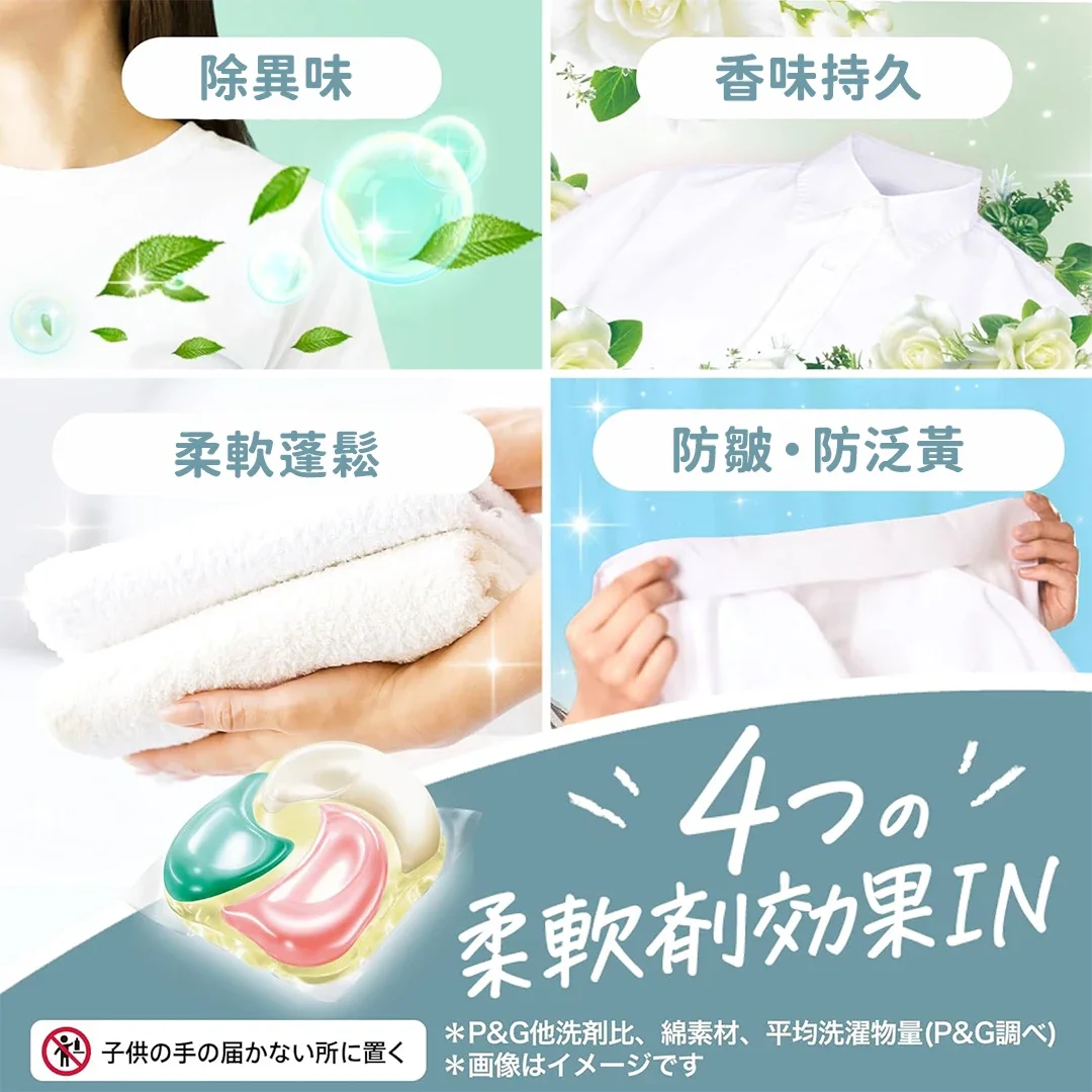 清潔新體驗｜Bold 洗衣凝膠球 77096 5