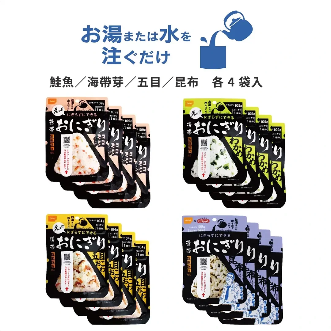 尾西食品 長期保存美味飯糰綜合組 66373 6