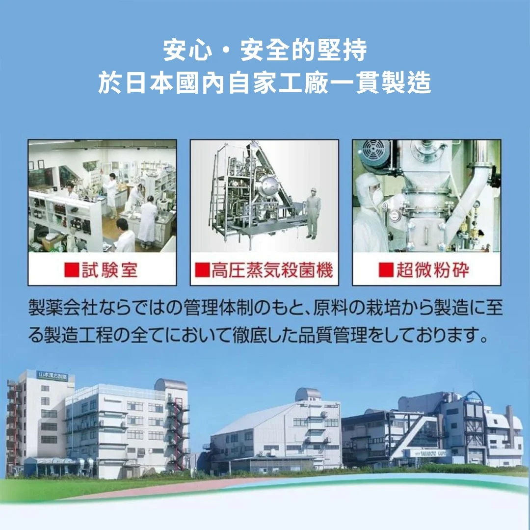 把蔬菜補回來 日本國產有機大麥若葉青汁 #22162 2