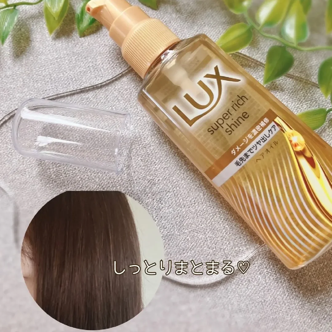 LUX 麗仕 潘婷高效修護潤澤護髮膜雙入組 75356 4