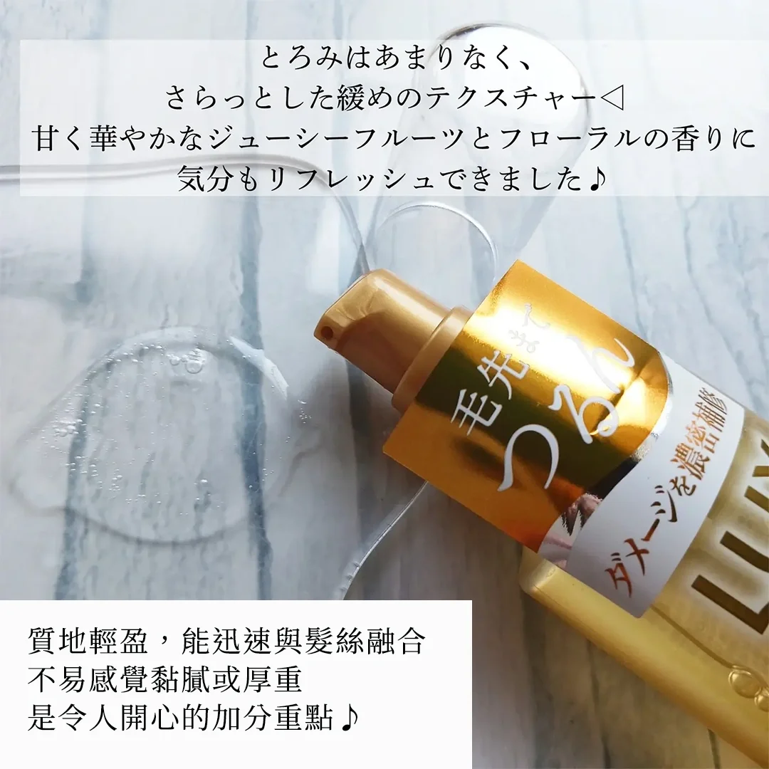 LUX 麗仕 潘婷高效修護潤澤護髮膜雙入組 75356 5